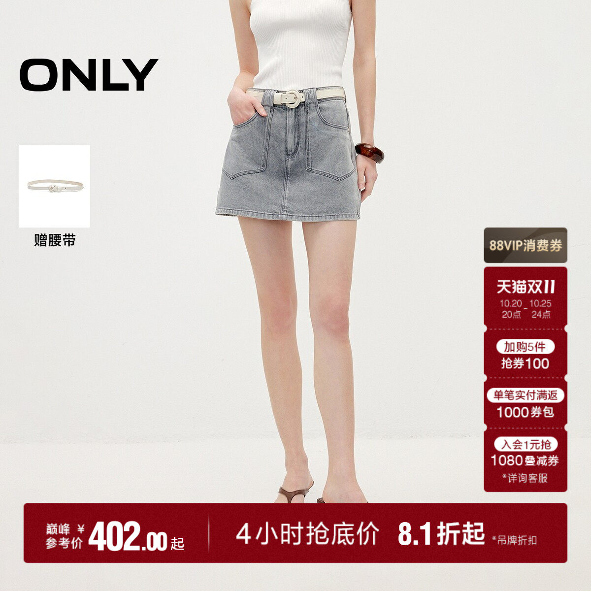 ONLY2026秋季新款时髦辣妹风做旧水洗设计裙裤A字短裤牛仔裤女