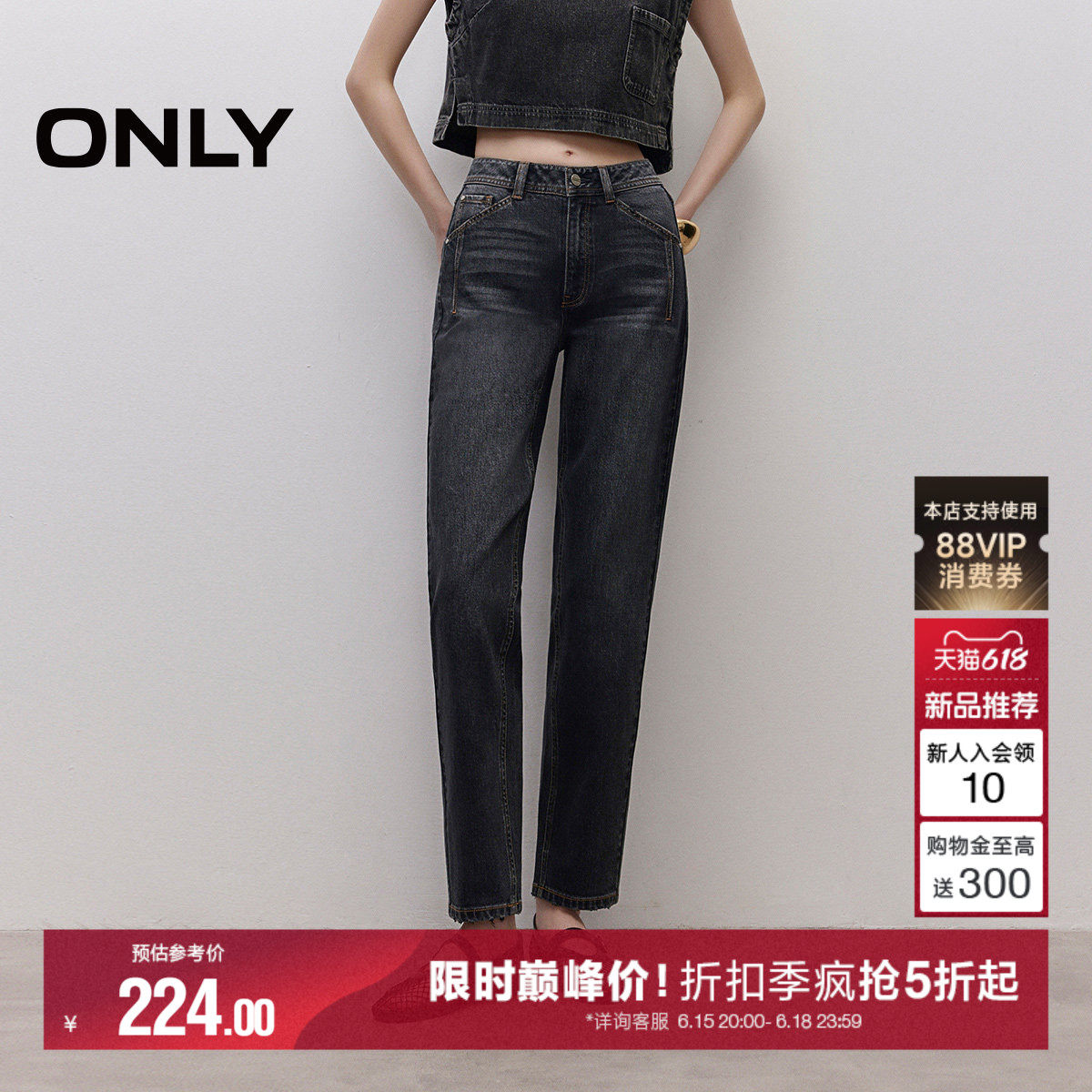 ONLY2026夏季新款舒适显瘦小个子修身高腰直筒裤九分裤牛仔裤女