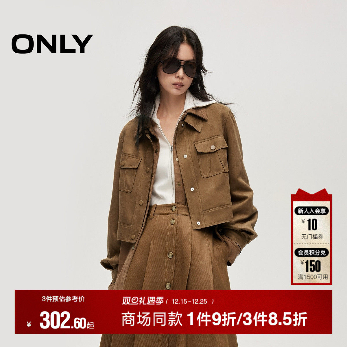 ONLY2025冬季新款复古小翻领质感麂皮绒灯笼袖直筒短款风衣女