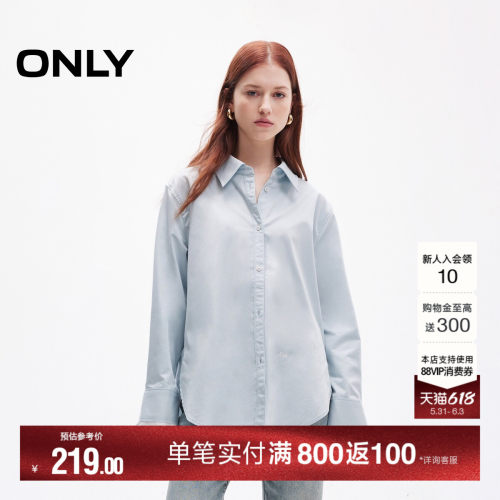 ONLY简约宽松长袖翻衬衫