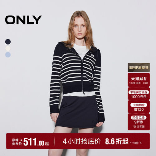 ONLY双向拉链连帽连帽开衫针织衫
