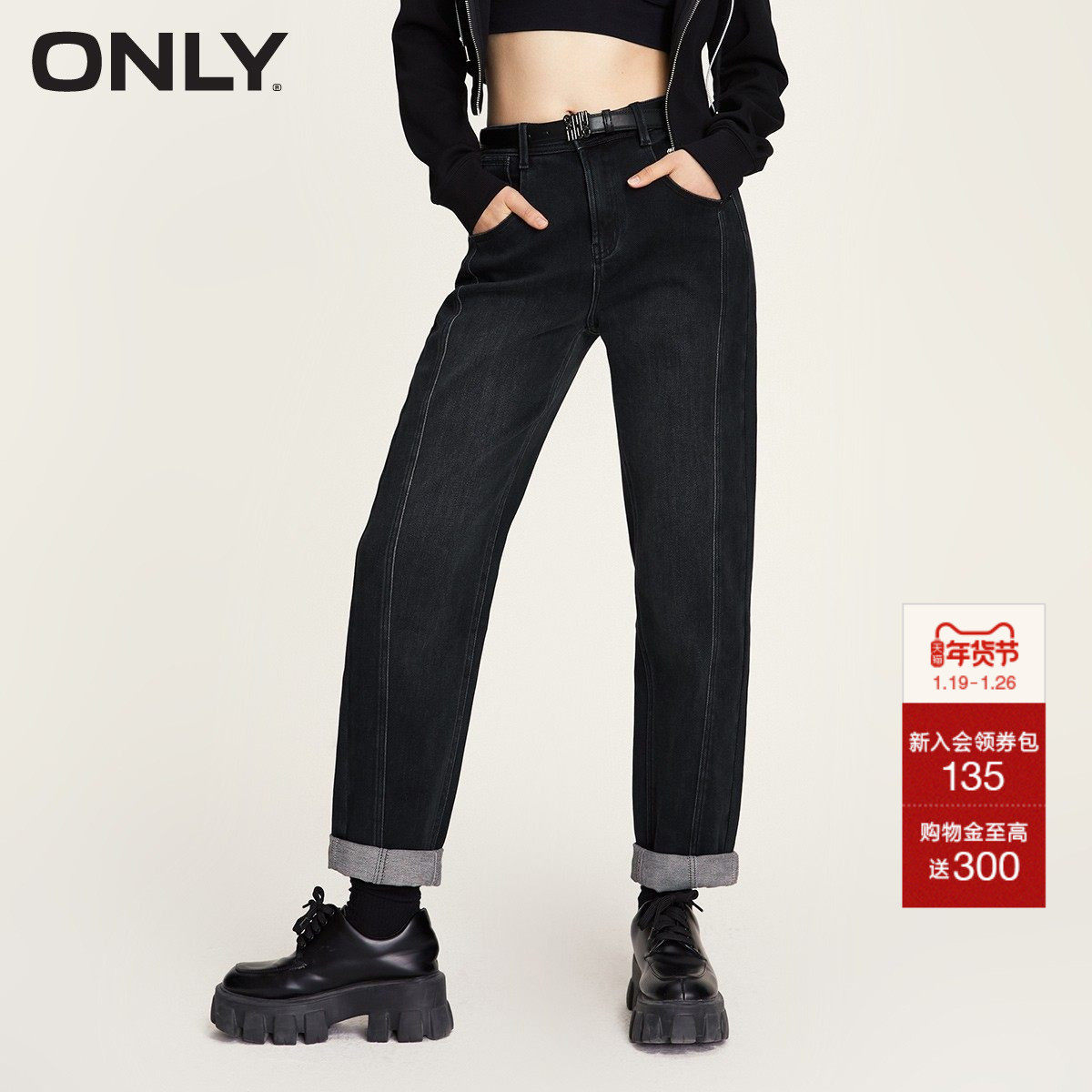 ONLY冬季时尚百搭修身男友裤卷边高腰九分牛仔裤女|123449057,女装/女士精品,牛仔裤,淘宝优惠券,粉丝福利购,淘宝优惠卷