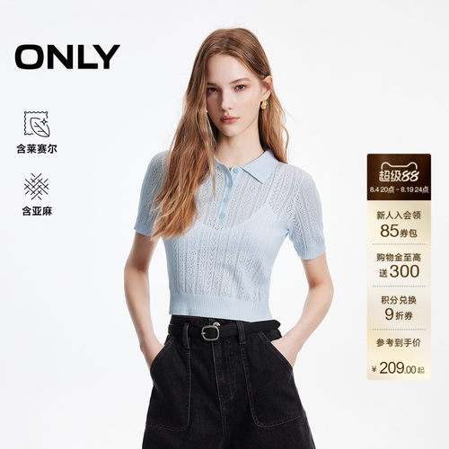 ONLY含莱赛尔正肩短袖上衣针织衫