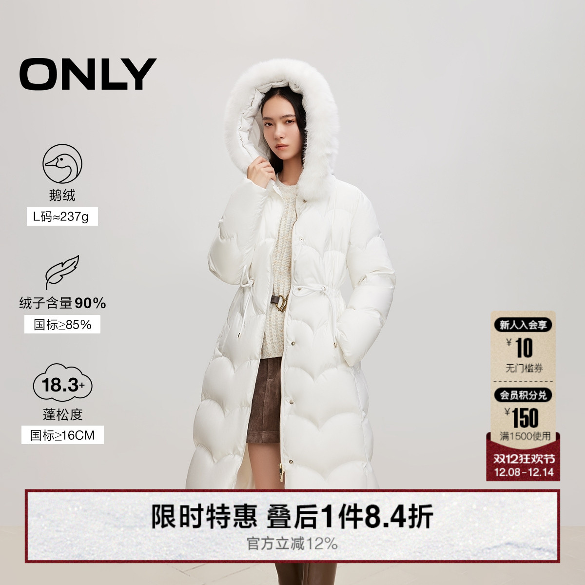 ONLY连帽毛领收腰长款羽绒服