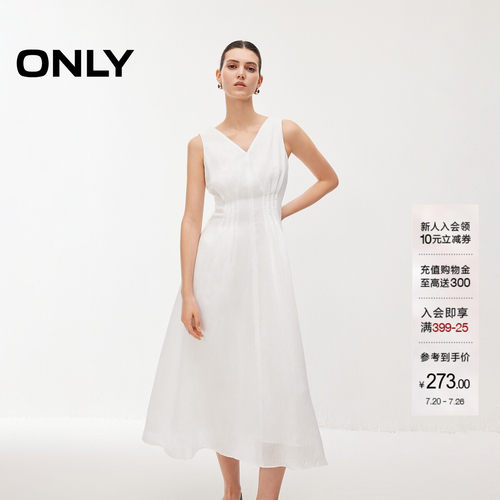 ONLYA字伞裙中长款连衣裙
