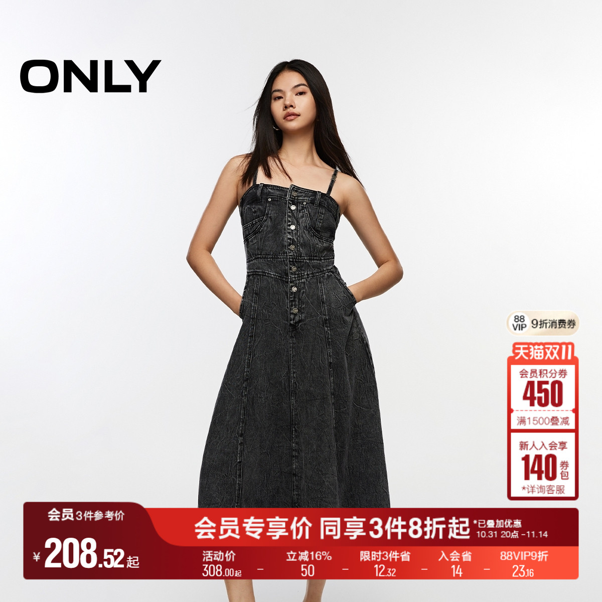 ONLY时尚百搭牛仔吊带连衣裙