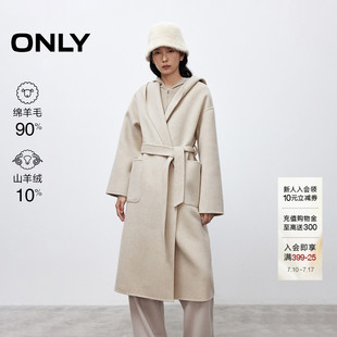 ONLY2025冬季新款系带山羊绒棉羊毛双面呢连帽中长款毛呢大衣外套