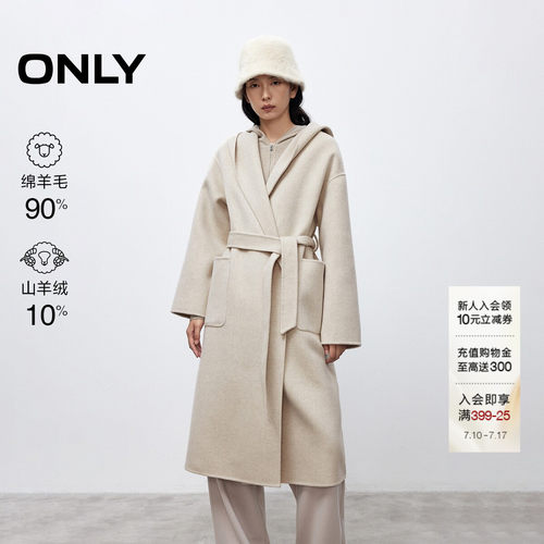 ONLY含羊毛双面呢连帽毛呢大衣