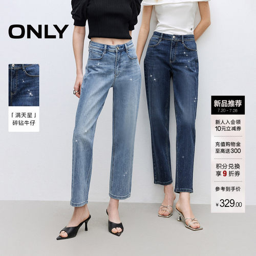 ONLY修身显瘦直筒裤牛仔裤