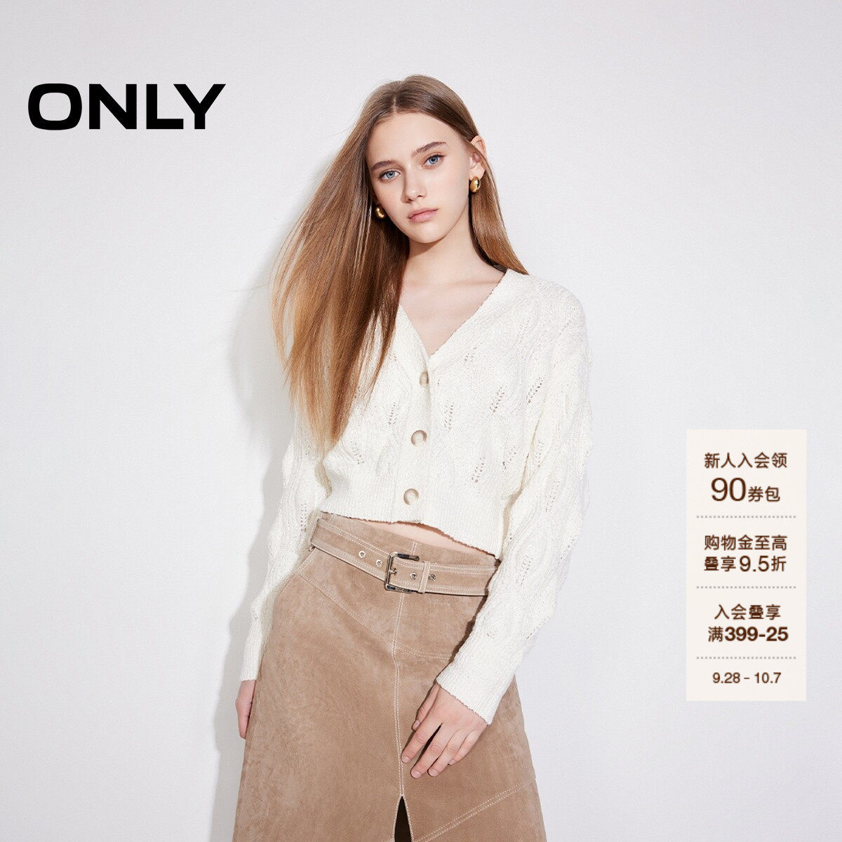 ONLYV领开衫长袖针织衫