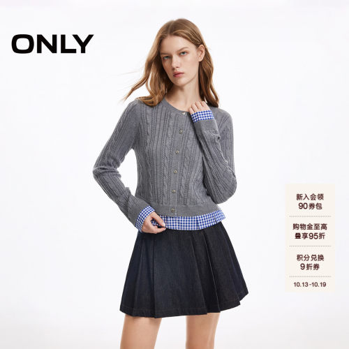 ONLY麻花编织格纹拼接开始针织衫