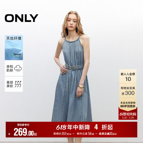 ONLY天丝编织挂脖领口牛仔连衣裙
