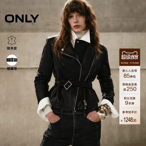 ONLY弧形下摆短款皮衣