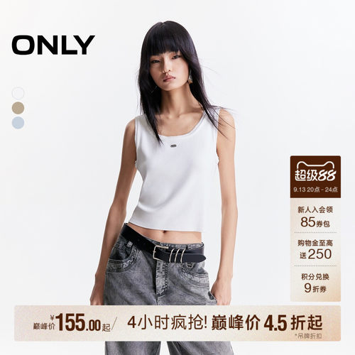 ONLY宽肩带领边织花无袖针织衫