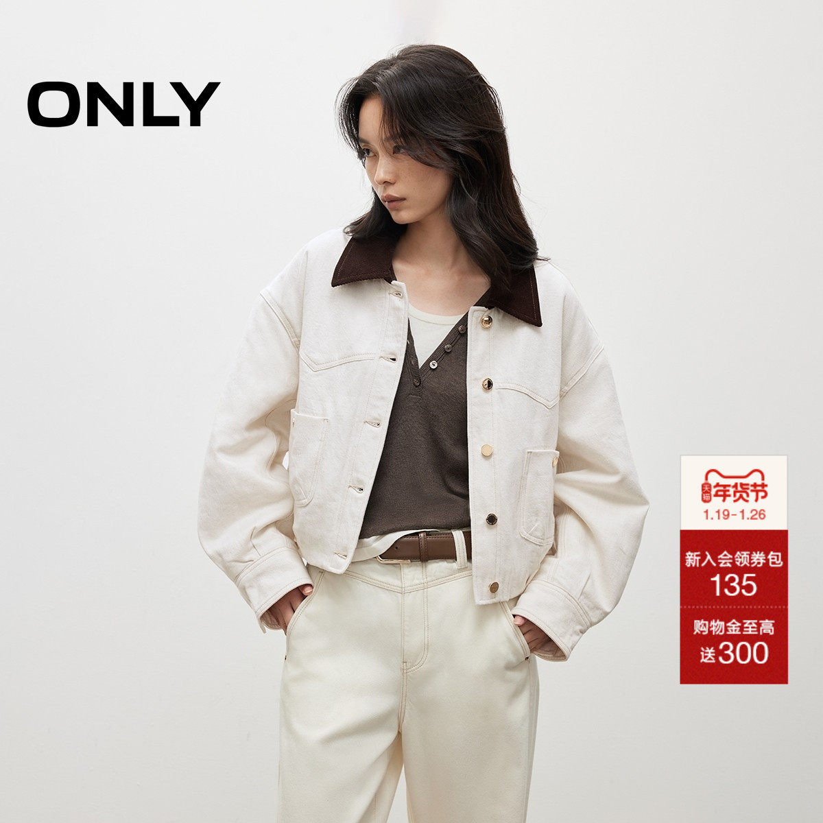 ONLY2025冬季新款休闲质感灯芯绒领口撞色翻领短款牛仔外套女,女装/女士精品,短外套,淘宝优惠券,粉丝福利购,淘宝优惠卷