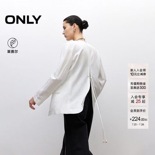 ONLY长袖西装西服外套
