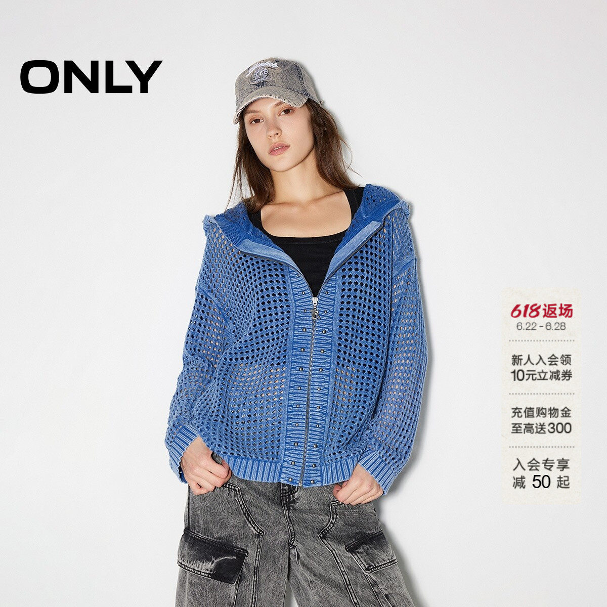ONLY夏季休闲假日连帽宽松落肩开衫针织衫上衣女|12433A008