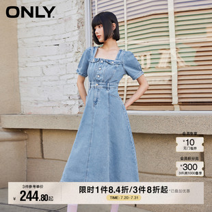 牛仔连衣裙女 热力裙 ONLY夏季 气质通勤复古方领长款