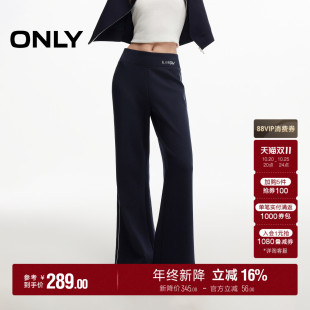 ONLY2026秋季新款宽边刺绣腰头高腰抽绳显瘦美式运动卫裤休闲裤女