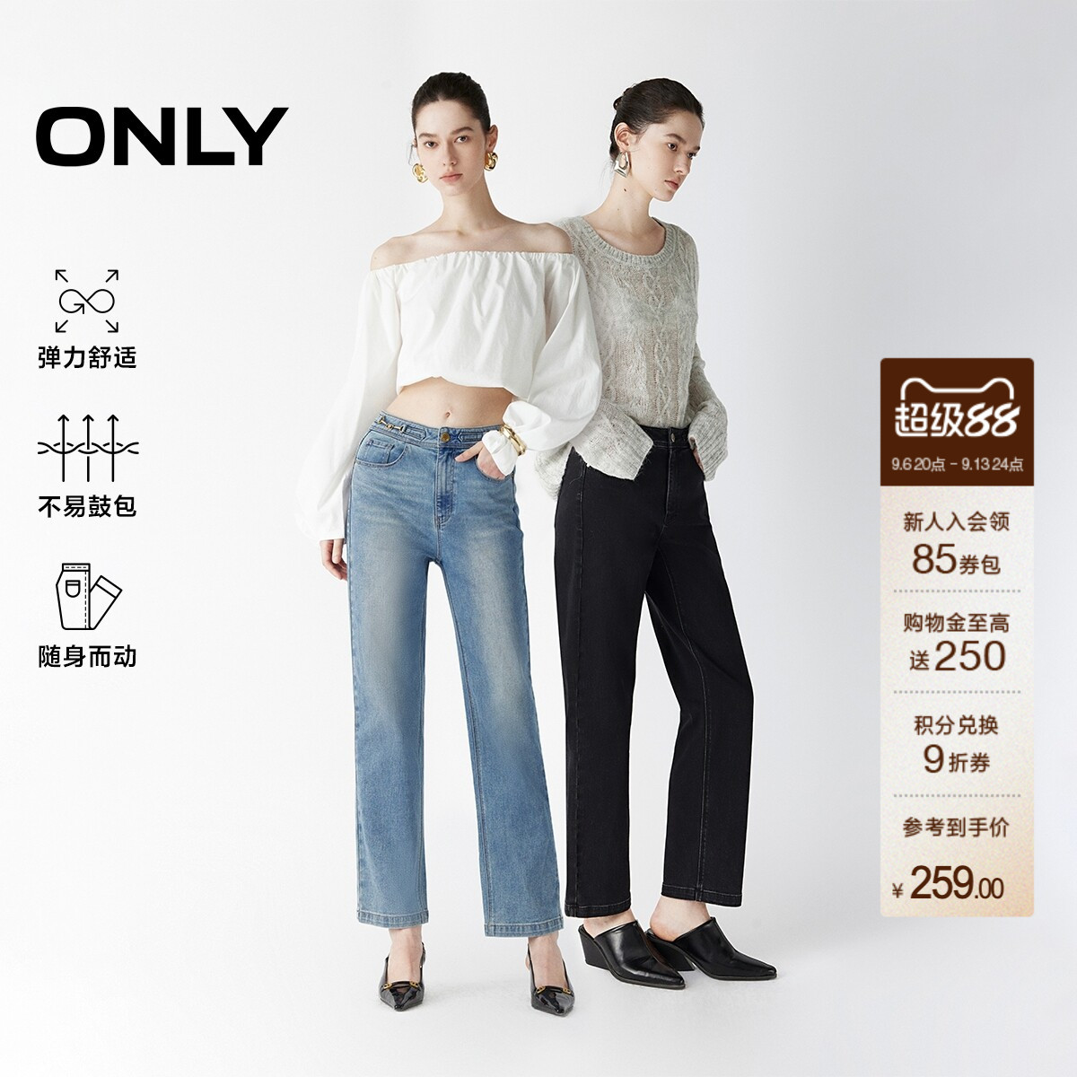 ONLY马衔扣修身直筒裤牛仔裤