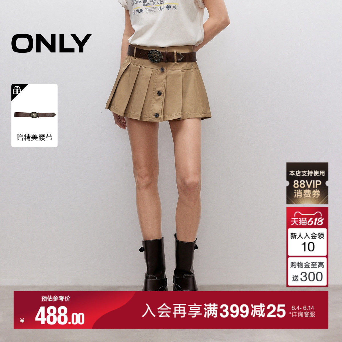 ONLY2026夏季新款复古纯色A字版型显瘦高腰短裙百褶裙半身裙女