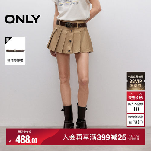 ONLY百褶裙短裙半身裙
