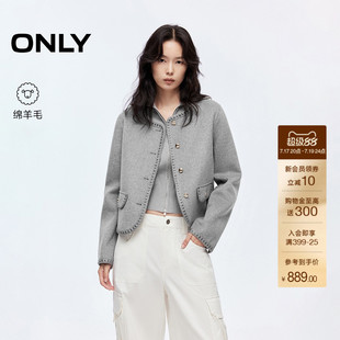 ONLY2025冬季新款双面呢含绵羊毛保暖小香风正肩短款毛呢大衣女
