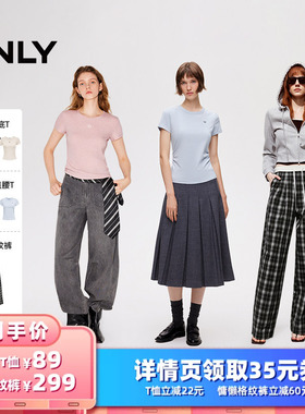 【所有女生的衣橱直播间】ONLY基础打底T/抽褶小蛮腰T/慵懒格纹裤