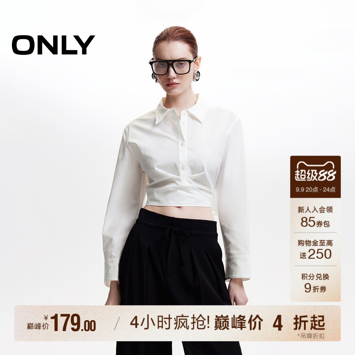 ONLY2026秋季新款设计感扭结可调节后腰绑带长袖短款衬衫上衣女