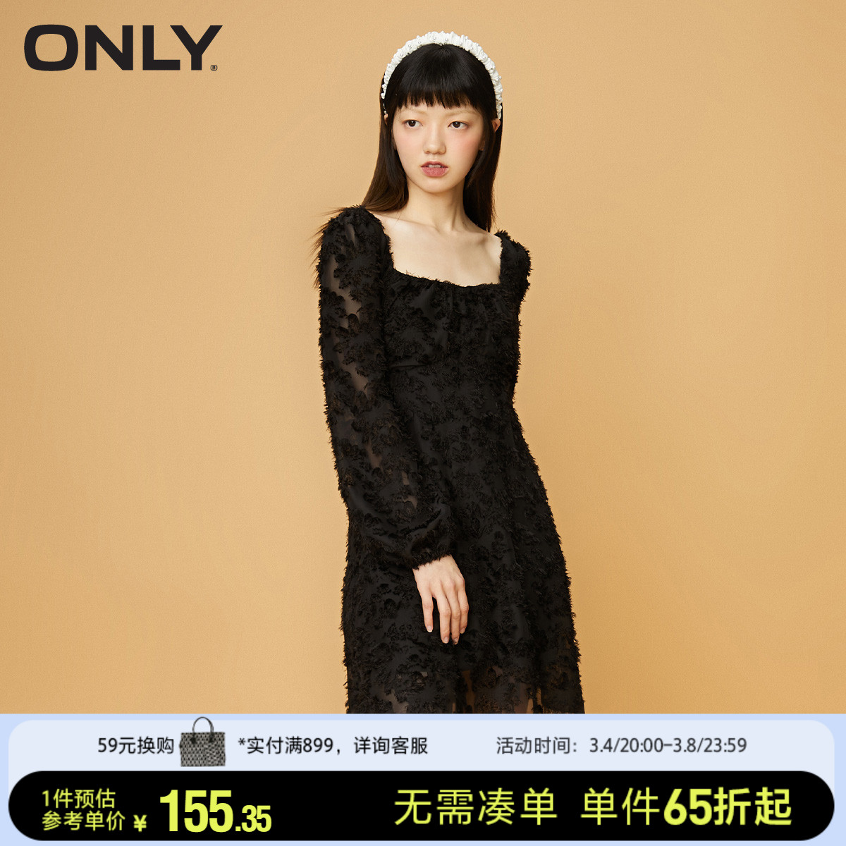 ONLY法式小黑裙显瘦美貌必备
