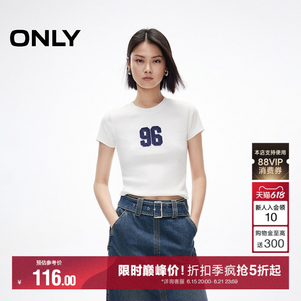 ONLY数字贴布正肩修身短款T恤