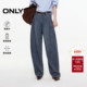 新款 定制可拆卸腰带香蕉阔腿显瘦版 型长裤 ONLY2025冬季 牛仔裤 女