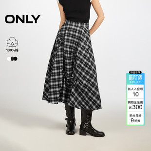 ONLY2026夏季 纯棉格子显瘦A字伞裙弹力收腰立体蝴蝶结半身裙 新款