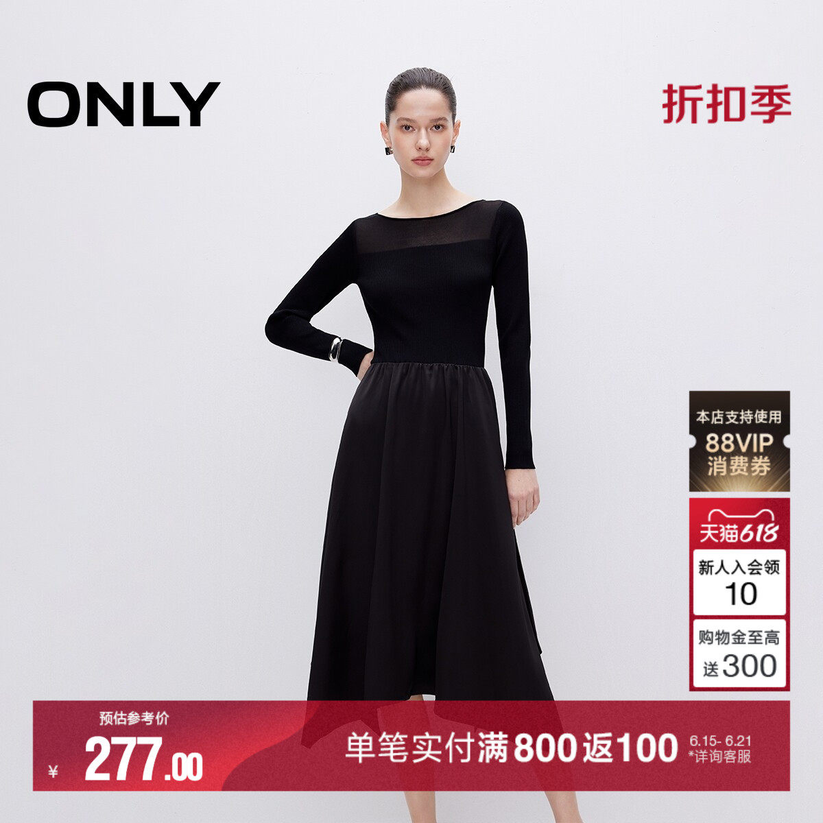 ONLY长袖A字收腰中长款连衣裙