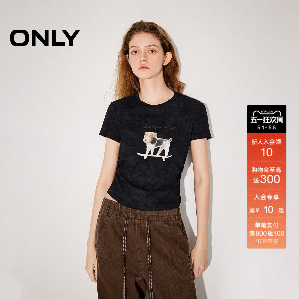ONLY2026春季新款上衣萌宠捏褶短款可爱正肩短袖滑板小狗T恤女