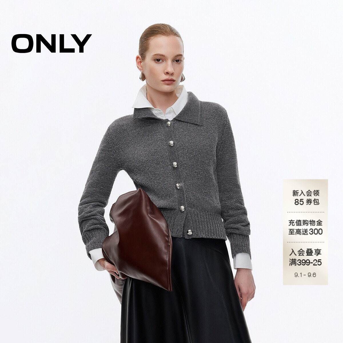 ONLY正肩开衫短款毛衣针织衫