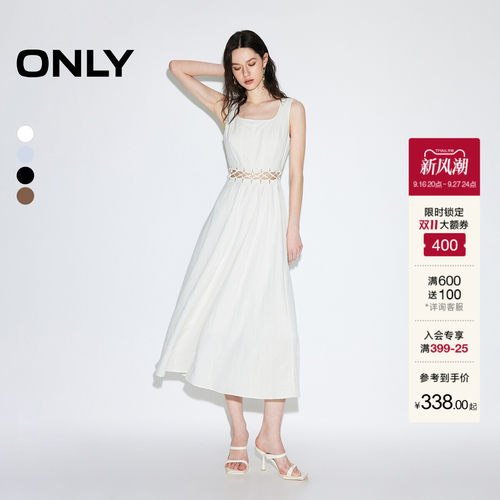 ONLY小方领大体量A字长裙连衣裙