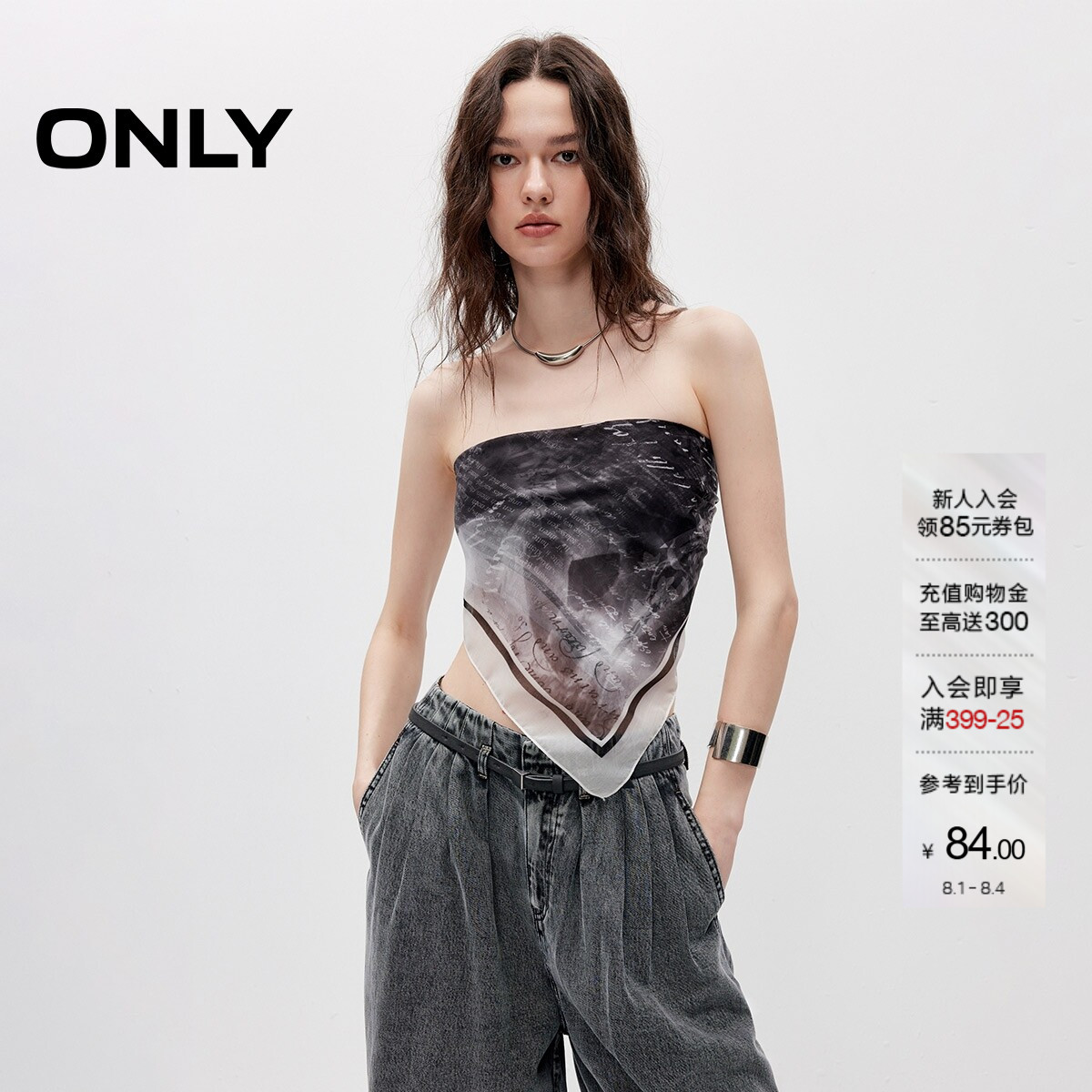 ONLY复古印花柔软透气轻薄围巾