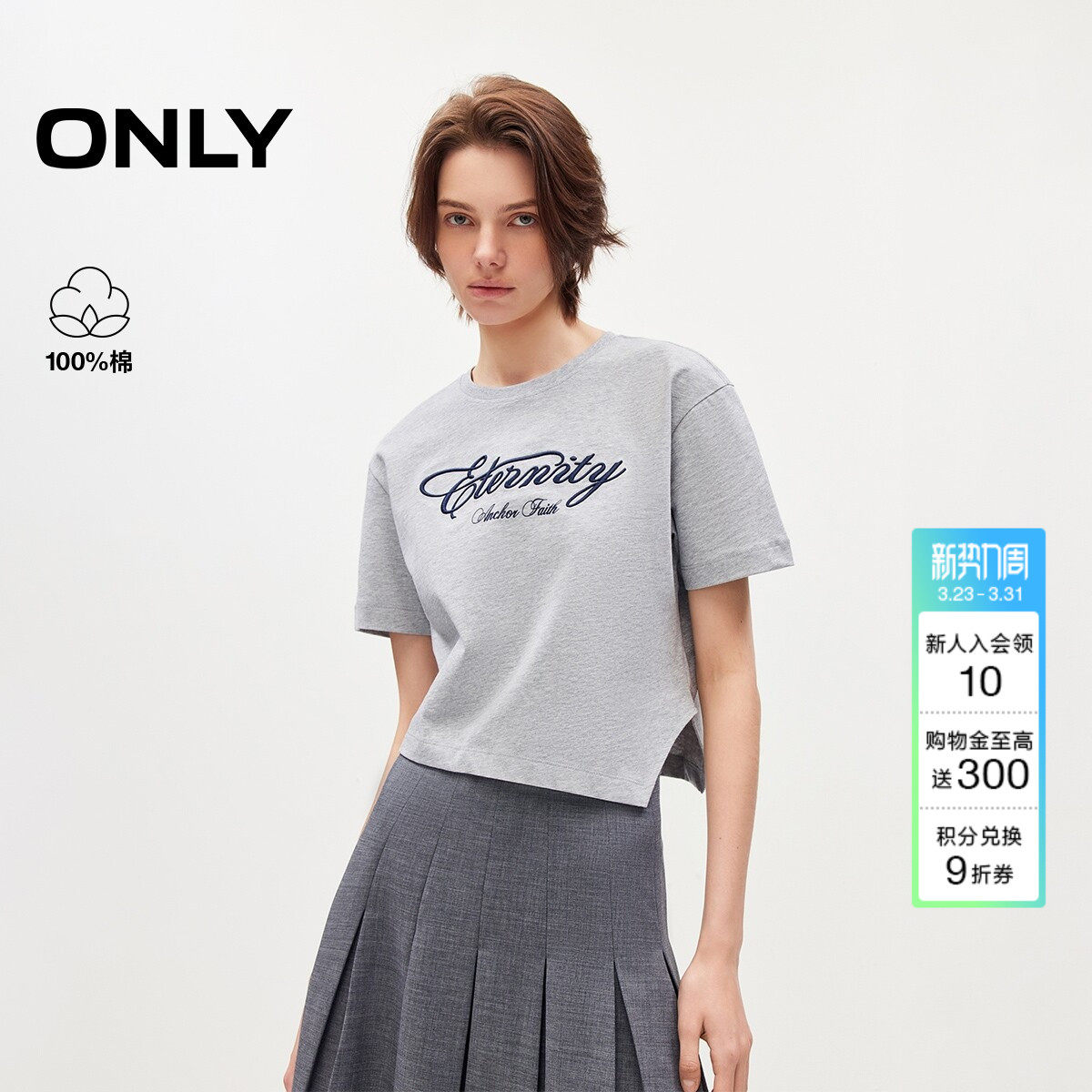 ONLY2026春季新款纯棉下摆不对称设计立体刺绣圆领落肩短袖T恤女