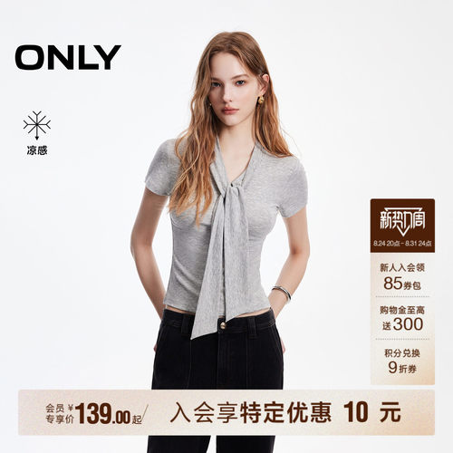 ONLY设计感系带V领修身T恤