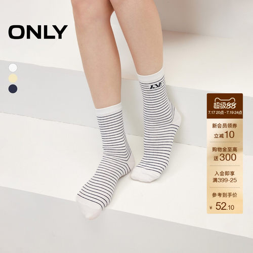 ONLY航海风细条纹中筒袜子