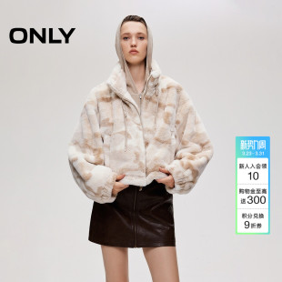 迷彩宽松短款 可调节抽绳下摆个性 毛绒棉服外套女 新款 ONLY2026春季