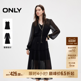 ONLY2026夏季新款优雅深V领裙子荷叶边A字裙中长款套装连衣裙女