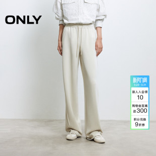 休闲裤 莫代尔舒适弹力腰头高腰纯色直筒裤 女 新款 ONLY2026春季