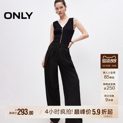 ONLY通勤风宽松香蕉阔腿裤休闲裤