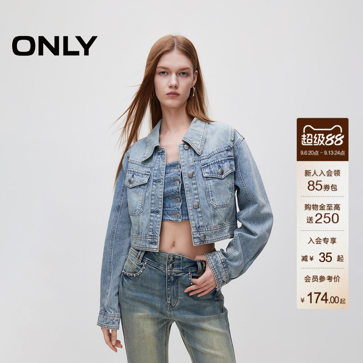 ONLY短款长袖夹克牛仔外套图片