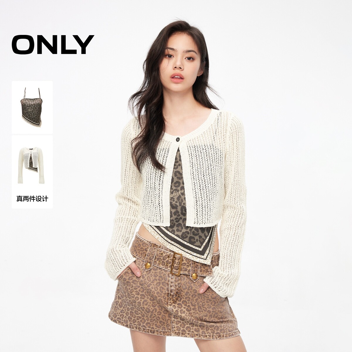 【两件套】ONLY夏季设计感气质百搭可调节吊带套装蕾丝衫上衣女