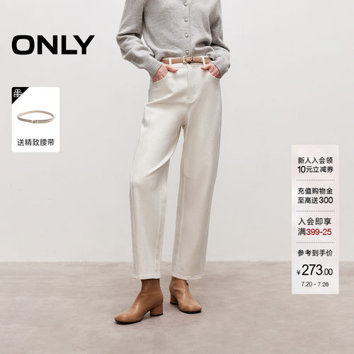 ONLY高腰锥形裤牛仔裤