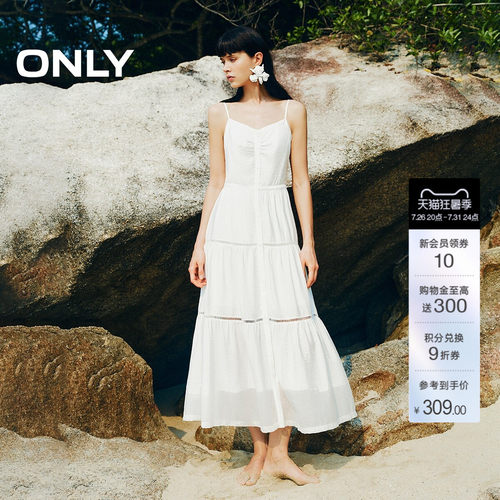 ONLY可调节肩带深V领连衣裙
