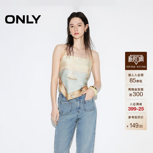 ONLY不规则下摆吊带雪纺衫